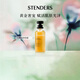 施丹蘭（STENDERS）黃金沐浴露沐浴液250ml香氛（奇華頓定制香氛）送男女友禮物