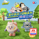 奧迪雙鉆蛋仔派對正版授權(quán)動物系列植絨公仔可愛盲盒桌面擺件女孩禮物 植絨公仔【隨機1款】