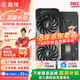 鑫銳 AMD/RX5700XT/RX7650GRE/RX580/RX590獨(dú)顯電腦臺式機(jī)顯卡電競游戲直播設(shè)計(jì)黑神話悟空游戲顯卡 【官方全新】RX5700 8G八周年限量加強(qiáng)版
