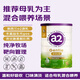 a2奶粉 呵護(hù)金裝 嬰幼兒配方奶粉1段800g（0-6月）效期至26年4月