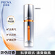 珀萊雅雙抗精華4.0美白特證版補水保濕提亮精華 4.0雙抗精華30ml