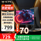 KTC 24.5英寸  原生300Hz FastIPS Switch2外接 升降旋轉電競顯示屏游戲電腦顯示器 國家補貼 H25Y7