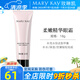 玫琳凱柔潤柔嫩精華眼霜保濕補(bǔ)水抗皺護(hù)膚品化妝品旗艦