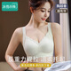冰雪木棉內(nèi)衣女提拉防下垂聚攏文胸收副乳調(diào)整型加寬肩帶上托無鋼圈胸罩