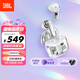 JBL TUNE FLEX2晶噪豆二代主動(dòng)降噪真無(wú)線(xiàn)藍牙耳機音樂(lè )游戲入耳式半入耳式小晶豆禮物 國家補貼 白色