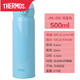膳魔師（THERMOS）日本原裝保溫杯白色500毫升保溫杯 湖藍(lán)色500ml