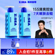 海洋至尊水律控油冰沙三棱鏡潔面150g*2保濕 氨基酸洗面奶 保濕 洗面奶男