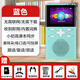 紐曼（Newsmy）數碼復讀機聽(tīng)力寶英語(yǔ)口袋學(xué)習機內置資料隨身聽(tīng)小學(xué)生初高中無(wú)需下載磨耳朵神器播放器記背跟讀單 藍色 內置小初高同步資料 收到即用 8GB