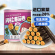 Zek肉松海苔卷兒童 網(wǎng)紅休閑零食小吃 每日海苔肉松卷即食 90g
