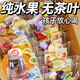 兒童水果茶茶包多種口味金桔檸檬百香果茶凍干泡水喝的東西沖飲品 店鋪熱賣【15包】15種純水果【孩子愛(ài)喝】