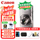 佳能（Canon）IXUS 285 HS 數(shù)碼相機 卡片機 入門級便攜式旅游家用辦公小型數(shù)碼照相機 銀色 禮包版