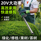 優(yōu)樂芙充電式鋰電池電動綠籬機(jī)修枝機(jī)修枝剪籬笆剪茶樹葉修剪機(jī)