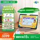 小度學(xué)習(xí)機(jī)Z20plus高思2025升級(jí)版(6+256G)小學(xué)到高中學(xué)生平板電腦 五步習(xí)慣學(xué)習(xí)法 AI精準(zhǔn)學(xué) 郎文家