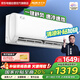 奧克斯（AUX）空調(diào)掛機(jī)1匹 新一級能效傾靜京裕同款省電變頻冷暖壁掛式KFR-26GW/BpR3AQF19(B1)