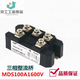150A 200A 250A 三相整流橋MDS100A1600V橋式整流器 MDS300帶散熱器