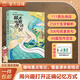 【北斗官方】跟著(zhù)地圖學(xué)詩(shī)詞 小學(xué)必背古詩(shī)詞注音版 限時(shí)贈百科APP 全彩漫畫(huà)圖解 課堂易錯重點(diǎn)講解 拆解必學(xué)生字、組詞、成語(yǔ)，延展名人名句，應用寫(xiě)作范文，用詩(shī)詞串起大語(yǔ)文學(xué)習