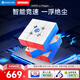 GAN12ui磁懸浮三階智能魔方磁力兒童益智玩具專業(yè)比賽禮物充電盒版