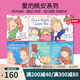 愛的晚安故事 進(jìn)口原版啟蒙寶寶繪本 I Love You Caroline Jayne Church 卡洛琳杰恩 暖心晚安故事 綠山墻 【新】愛的晚安故事親子繪本6冊(cè) 平裝 綠山墻圖書