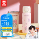 杯具熊（BEDDYBEAR）兒童雙飲保溫杯送禮物學(xué)生上學(xué)專用水杯大容量女生保溫壺便攜杯子 海浪系列-美樂(lè)蒂 500ml