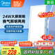 美的（Midea）排氣扇衛(wèi)生間浴室普通吊頂換氣扇強(qiáng)廚房勁換氣300*600MM排風(fēng)扇J10