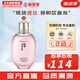 后（The history of Whoo）后爽膚水拱辰享津率享天氣丹水妍雪玉凝精華水化妝水女護(hù)膚品禮盒 拱辰享水妍水沄平衡水 150ml