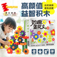 豚小蒙Dusyma寶寶3周歲生日禮物兒童益智開發(fā)大腦玩具妙趣生花積木拼插 妙趣生花（美育/創(chuàng)造力/邏輯） 1