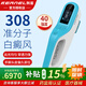 科諾308nm白癜風(fēng)治療儀家用308準分子非激光療儀白癜風(fēng)照光儀器308 40強度308準分子白癜風(fēng)治療儀科諾KN5000E