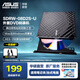 華碩（ASUS）USB2.0外置DVD刻錄機(jī)移動光驅(qū)黑SDRW-08D2S-U  雙系統(tǒng)兼容 適用臺式機(jī)/筆記本電腦 一年換新 【黑色款】多設(shè)備雙系統(tǒng)兼容
