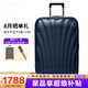 新秀麗（Samsonite）經(jīng)典貝殼拉桿箱男女超輕盈旅行行李箱升級(jí)版 午夜藍(lán) CS2 28英寸