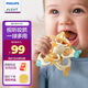 新安怡（AVENT）曼哈頓手抓球嬰兒牙膠 食品級硅膠防吃手磨牙棒 新生兒咬咬玩具 食品級液態(tài)硅膠 曼哈頓球 1只裝