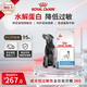 皇家低敏處方狗糧DR21呵護皮膚健康皇家成犬低過敏性全價處方狗糧2KG