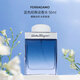 菲拉格慕（Ferragamo）藍(lán)色經(jīng)典男士淡香水50ml 辛辣木質(zhì)調(diào) 輕奢送禮進(jìn)口生日七夕禮物男