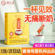 【已售20萬+盒】舒元康 回奶寶大麥茶回奶茶炒麥芽搭回奶藥芒硝回奶斷奶退奶神器
