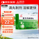 [天士力] 復(fù)方丹參滴丸27mg*180丸/盒