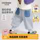 齊齊熊男童衛(wèi)褲春秋款男寶寶褲子休閑褲2025新款兒童長(zhǎng)褲
