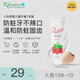 Ci medical日本進(jìn)口兒童白草莓牙膏1-5歲嬰幼兒防蛀牙護齒含低氟牙膏50g/支