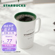星巴克（Starbucks）杯子馬克杯經(jīng)典傳承陶瓷咖啡杯家用攪拌杯355ml 男女士送禮