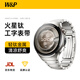 W&P適用華為手表表帶watch5/gt5/gt4pro/watch4/3pro/2鈦金屬工字帶運(yùn)動(dòng)表帶new腕帶 【銀色】-超輕盈