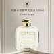 SANTA MARIA NOVELLA 圣瑪利亞 諾維拉SMN1221系列托斯卡諾煙草古龍水100ml馥奇調(diào)生日禮物香水