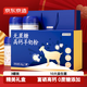 京東京造 中老年配方羊奶粉禮盒400g*3 無(wú)蔗糖富硒益生菌補品中秋禮盒