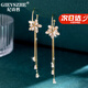 紀(jì)詩哲（GIEVSZHE）品牌流蘇花朵銀耳環(huán)耳墜輕奢時尚高級感新款情人節(jié)送女友生日禮物 流蘇花朵耳環(huán)-金色【全國七倉當(dāng)日/次日達】