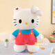 致可hello Kitty玩偶超大凱蒂貓毛絨公仔可愛(ài)娃娃睡覺(jué)抱枕情人節禮物 粉色HelloKitty玩偶*1 40cm