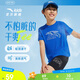 安踏兒童T恤男童短袖速干衣2025夏運動T女童跑步短袖T恤衫A52527116