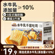 三只松鼠水牛乳千層吐司1000g 厚切面包早餐休閑零食手撕代餐飽腹點(diǎn)心