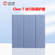 漢王電紙書clear7原裝保護套clear7Turbo7英寸定制保護皮套磁吸智能喚醒外殼 clear7寸系列漢王原裝磁吸折疊支架款