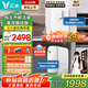 云米（VIOMI）家用凈飲機(jī)鮮活泉1000G大通量6年RO反滲透礦物質(zhì)廚下式凈飲機(jī)母嬰直飲機(jī)大通量自來水過濾器 溫?zé)醿杉住觉r活泉+MG2-B】