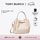 Tory Burch 湯麗柏琦【七夕禮物】 ROMY 手提菜籃子水桶包女包TB 166982 柔雅粉 651 OS