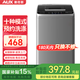 奧克斯（AUX）全自動(dòng)洗衣機(jī)波輪家用迷你小型嬰兒童寶寶宿舍租房帶甩干洗脫一體 7.0系列【國(guó)家補(bǔ)貼】推薦2-3人使用