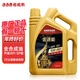 佐佐木 原廠(chǎng)金速能機油全合成 汽車(chē)發(fā)動(dòng)機潤滑機油 汽車(chē)保養用品 全合成 4L 5W-40 SP