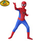 G.duck蜘蛛俠緊身衣連體衣邁爾斯衣服英雄遠征成人兒童萬(wàn)圣節服裝cospla 蜘蛛俠連體衣 150 兒童(140-150cm)